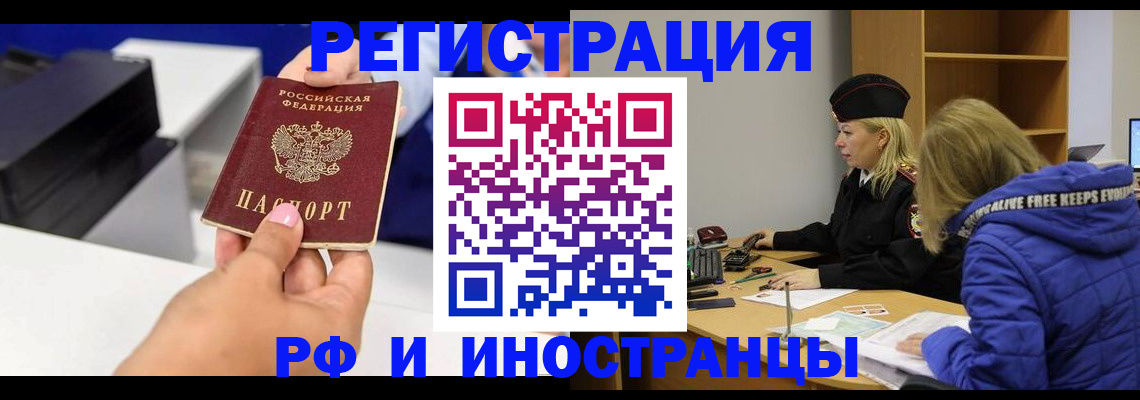 пропишу в квартире в Феодосии